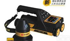 供应北京海创HC-U81非金属超声<em>检测仪</em>江苏<em>专卖</em>