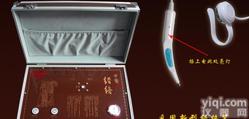 便携款数字<em>经络</em>检测仪 <em>中医</em>健康测试仪