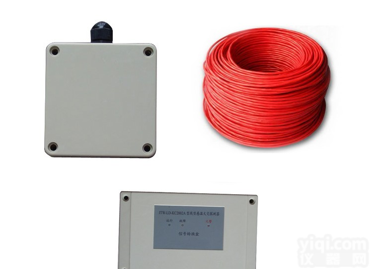 不可恢复式缆式<em>线型</em>定温火灾<em>探测器</em>JTW-LD-KC82001/85℃/消防<em>感温</em>电
