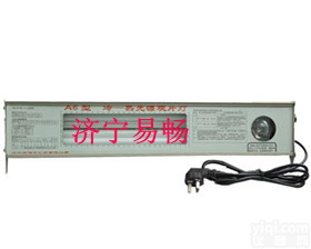 工业<em>观片灯</em>，冷光源<em>观片灯</em>，射线底片<em>观片灯</em>就找易畅<em>厂家</em>