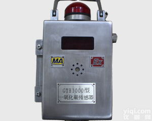 GTH1000型<em>矿用</em><em>一氧化碳</em><em>传感器</em>，重庆<em>一氧化碳</em><em>传感器</em>