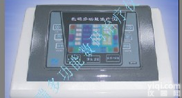 身体健康理疗仪 中频<em>经络</em><em>疏通</em>仪 <em>经络</em>疏导仪包邮