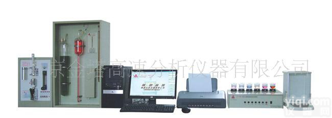 <em>生铁</em>元素<em>分析仪</em>，<em>生铁</em><em>分析仪</em>，元素<em>分析仪</em>