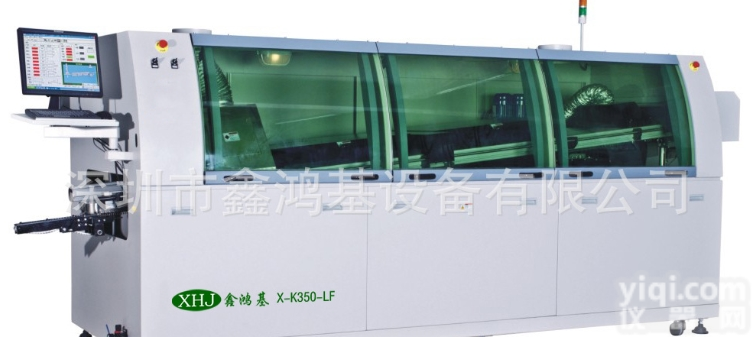 电脑无铅<em>波峰</em><em>焊锡</em>机