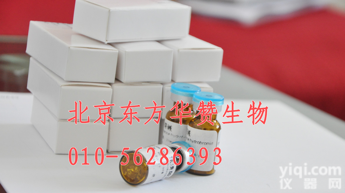 儿茶素系列