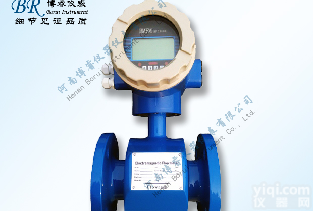 <em>河南</em>电磁<em>流量计</em>，<em>河南</em>电磁<em>流量计</em>厂家，<em>河南</em>电磁<em>流量计</em>价格