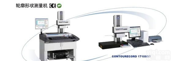 武汉<em>东京</em><em>精密</em>轮廓仪厂家，武汉<em>东京</em><em>精密</em>轮廓仪总代理，武汉<em>东京</em><em>精密</em>轮廓仪价格查询