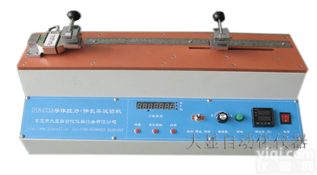 金属丝<em>拉力</em>实验|<em>伸长率</em>实验|<em>线材</em><em>伸长率</em>试验仪