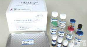 <em>试剂盒</em>Z便宜8-OHdG kit,大鼠8羟基<em>脱氧</em><em>鸟苷</em>Elisa<em>试剂盒</em>(免费说明书提供)