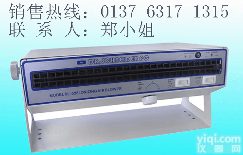 自家厂销<em>离子</em>风鼓、斯莱德<em>SL</em>-<em>090</em><em>离子</em>风鼓