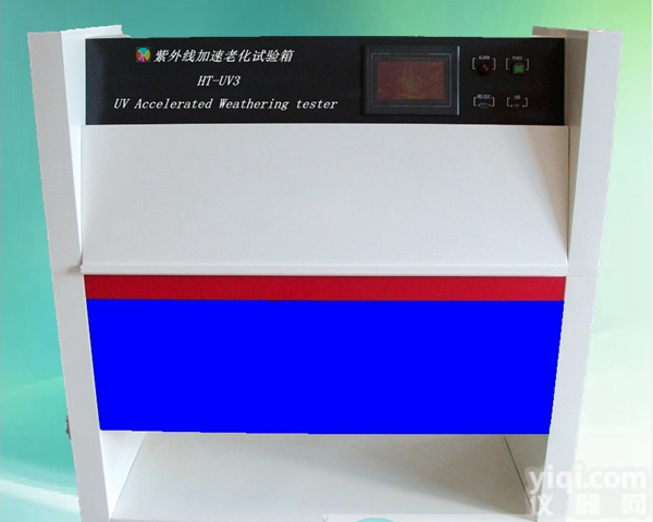 紫外线加速<em>老化</em>试验箱质量，保证全网
