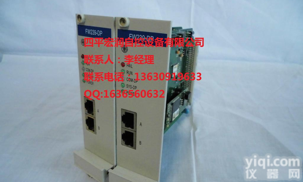 供应浙大<em>中控</em>FW<em>239</em>-DP主站<em>接口卡</em>，全新，恭候采购。