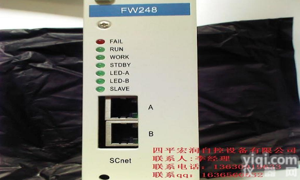 供应浙大中FW248多<em>串口</em>多协议<em>通讯卡</em>，全新，恭候采购。