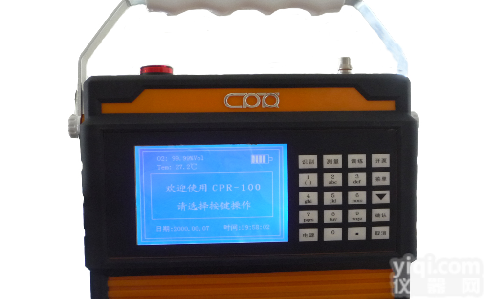 多气<em>体检</em>测、<em>多功能</em>多气体分析仪