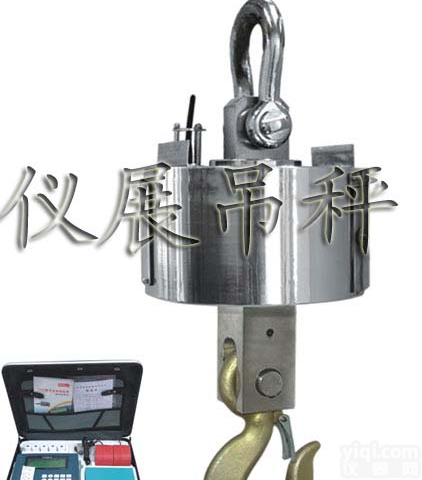 西藏15吨<em>耐高温</em>电子钩子秤<em>特价</em> 10吨打印吊秤优惠