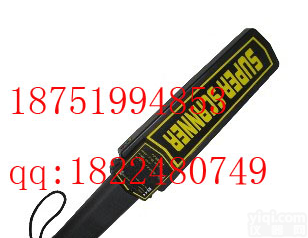 <em>捕猎</em>器 超声波捕鱼器 猎兽器