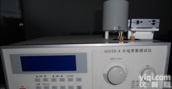 超高频介电常数测试仪及介质损耗测试仪