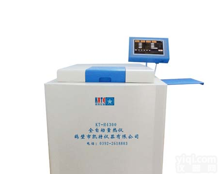 <em>阳泉</em>煤炭化验设备全自动<em>量热仪</em>KT-R4300