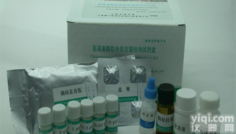 <em>试剂盒</em>Z便宜LF/LTF kit,大鼠乳铁传递<em>蛋白</em>/乳铁<em>蛋白</em>Elisa<em>试剂盒</em>(免费<em>说明书</em>提供)