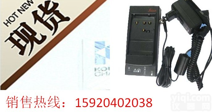 GKL22/GKL112/<em>GKL211</em>徕卡<em>充电器</em>，徕卡<em>原装</em><em>充电器</em>纹徕