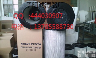 供应<em>沃尔沃</em><em>滤芯</em><em>21212204</em>
