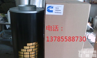 <em>康明斯</em><em>AH1135</em>