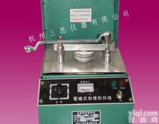 DF-4<em>电磁</em><em>矿石</em><em>粉碎机</em>厂家、<em>电磁</em>制样<em>粉碎机</em>的价格