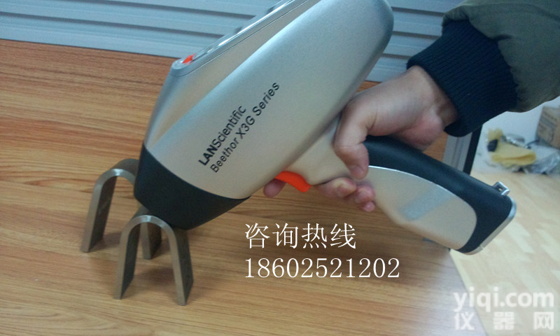 <em>手持</em>式<em>工具</em>钢分析仪