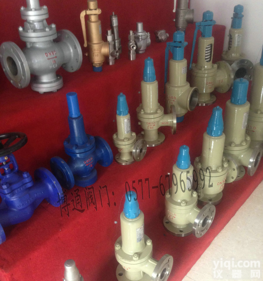 <em>AHN42F</em>-P18液化<em>石油气</em>安全阀