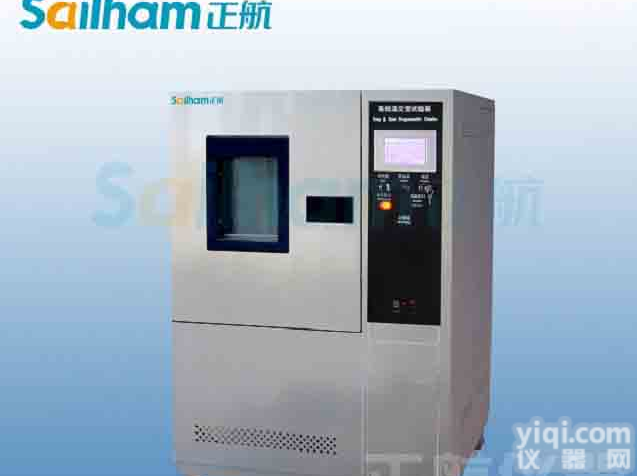 齐齐哈尔<em>光伏</em>产品氙灯老化<em>试验机</em>/氙灯<em>老化箱</em>