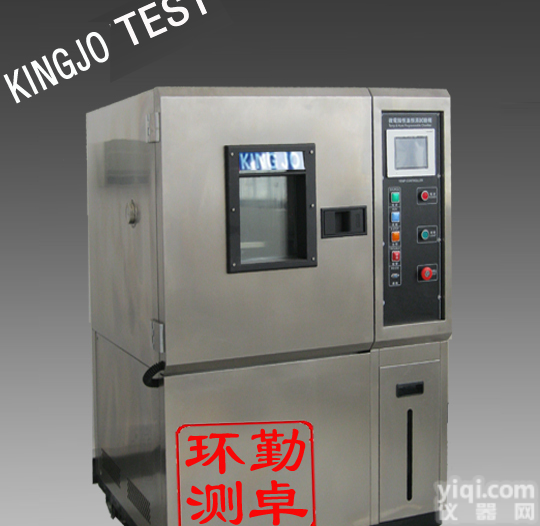 <em>东莞</em><em>恒温恒湿</em><em>试验箱</em>，<em>东莞</em><em>恒温恒湿</em><em>试验箱</em>价格