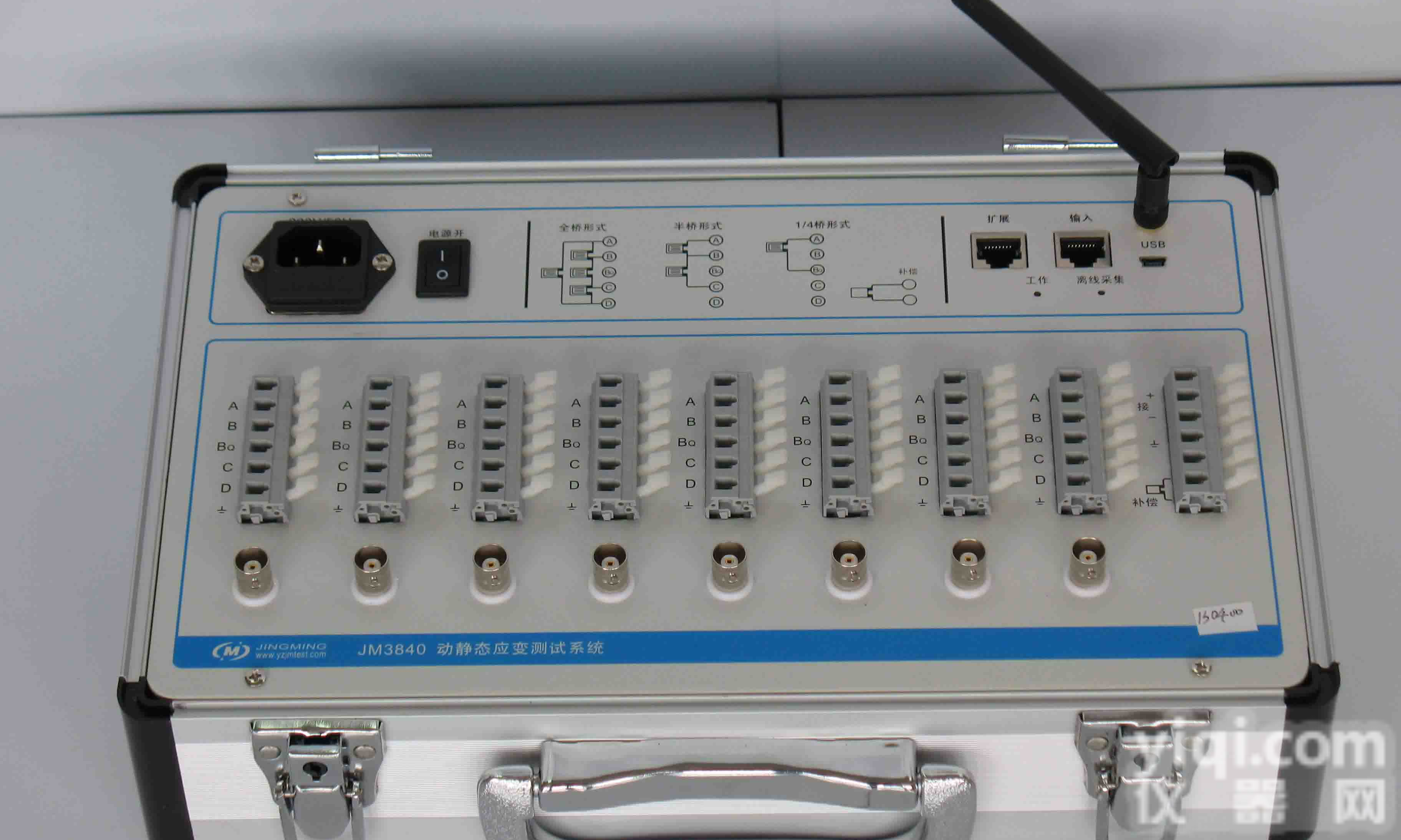 <em>无线</em><em>应变</em>振动<em>测试系统</em>