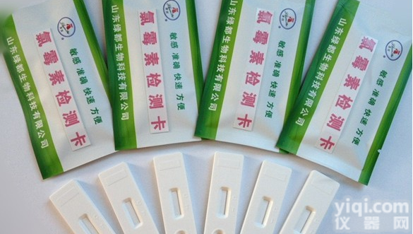 <em>氯霉素检测卡</em>