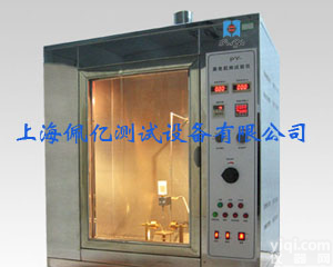 漏电起痕<em>试验仪</em>（电痕化指数<em>试验仪</em>）价格_<em>上海</em>供应商