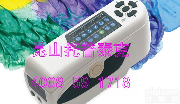 NR110<em>色差</em>仪|昆山<em>色差</em>仪销售|太仓<em>色差</em>仪|常熟<em>色差</em>仪|<em>张家港</em><em>色差</em>仪销售