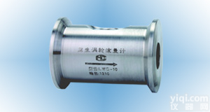 <em>天津</em>卫生<em>涡轮</em><em>流量计</em>供应 <em>涡轮</em><em>流量计</em>批发报价