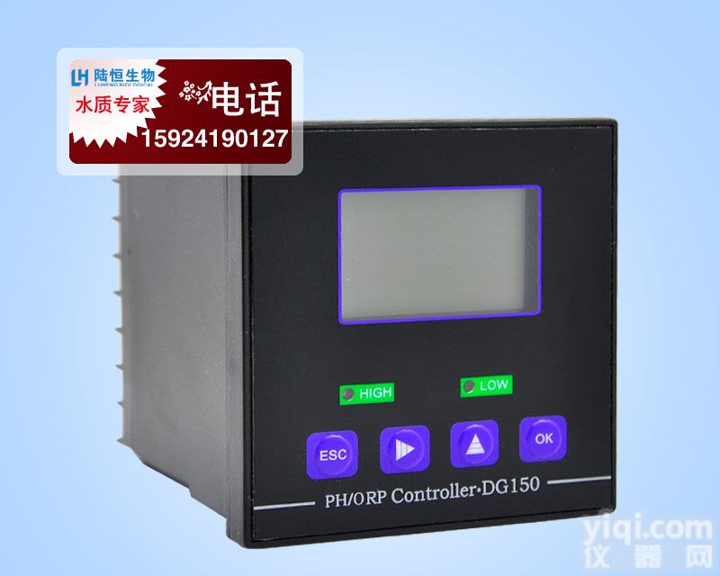<em>工业</em>ph计DG150 在线ph监测仪 酸碱度测试仪 <em>工业</em>废水ph<em>检测仪</em>