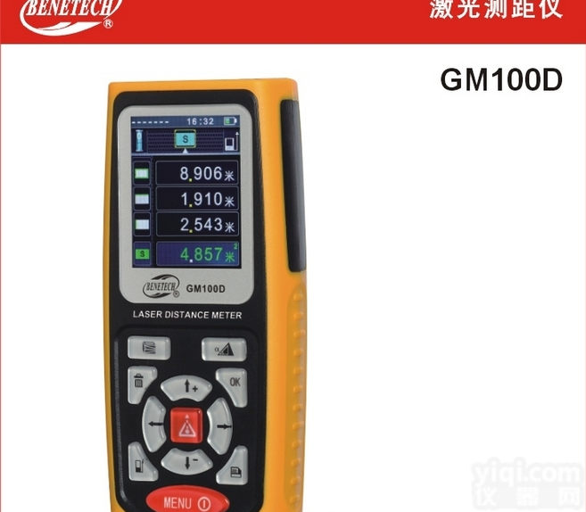 <em>北京</em>GM100DU<em>激光</em>测距仪,<em>激光</em>测距仪GM100DU现货