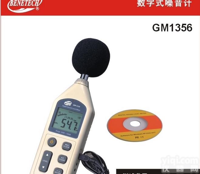 上海<em>在线式</em><em>噪音计</em>GM1356,标志<em>在线式</em><em>噪音计</em>GM1356现货