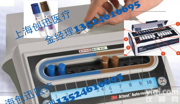 3m<em>快速</em><em>生物</em><em>阅读器</em>390/390g290，3m<em>阅读器</em>/3m<em>生物</em>检测仪