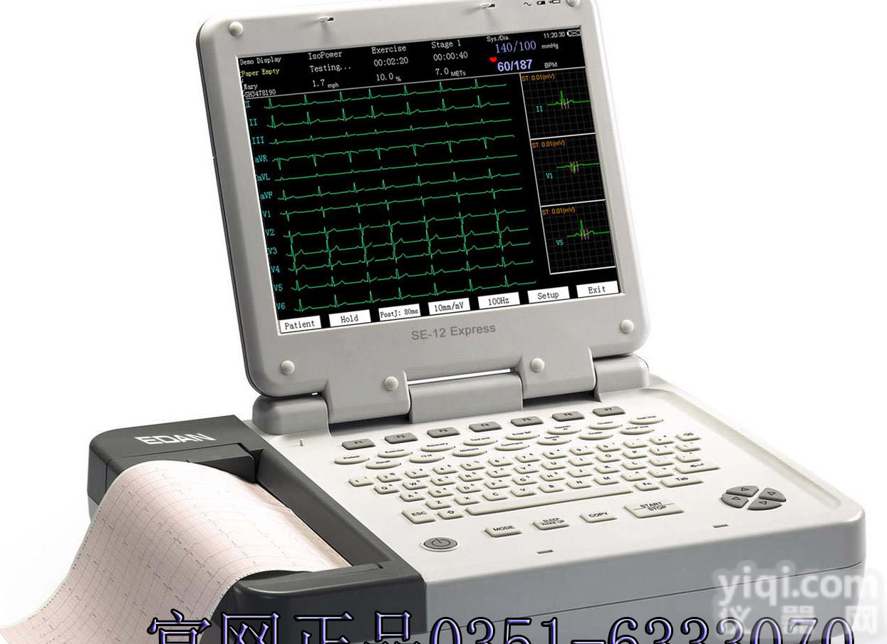 十二导<em>心电图机</em>-数字<em>心电图机</em>-<em>心电图机</em>的价格-<em>心电图机</em>检查