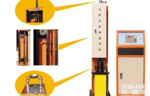 <em>沧州</em>马歇尔<em>电动</em>击实仪