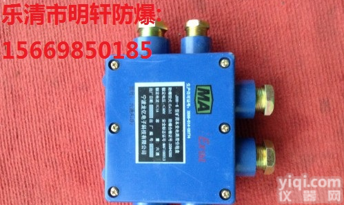JHH-6(A)<em>本安</em><em>接线盒</em>,六通防爆<em>本安</em><em>接线盒</em>