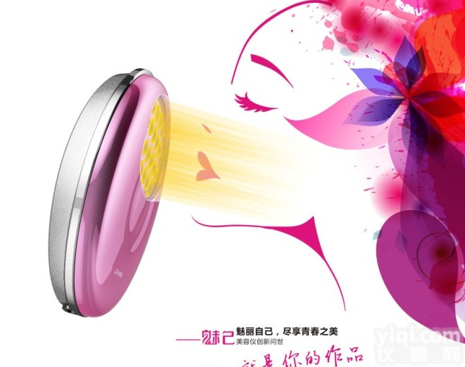 【官网】魅己脸部<em>美容</em>仪  <em>美容</em>仪 <em>美容</em>美白