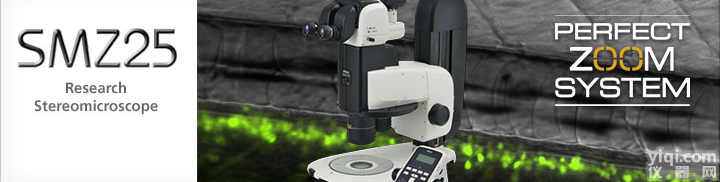 <em>尼康</em>SMZ25<em>体视</em>显微镜，<em>尼康</em>SMZ25<em>体视</em>显微镜说明书，SMZ25<em>体视</em>显微镜