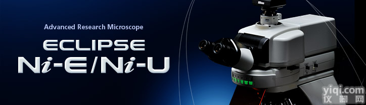 <em>尼康</em>正置<em>显微镜</em>，<em>尼康</em>正置<em>显微镜</em>厂家，<em>尼康</em>正置<em>显微镜</em>报价