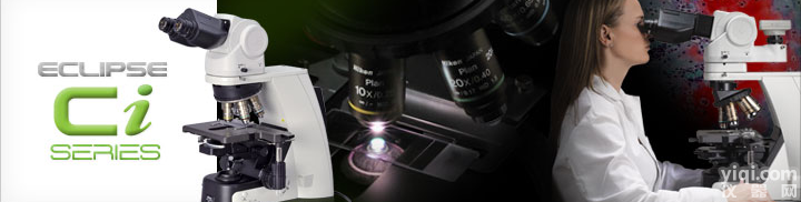 <em>尼康</em><em>显微镜</em>，<em>尼康</em><em>显微镜</em>报价，<em>尼康</em><em>显微镜</em>参数说明