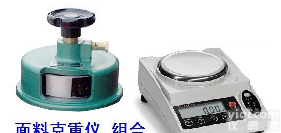 绍兴<em>纸张取样器</em>-500元任意挑