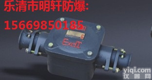 BHD2-200A<em>隔爆型</em><em>接线盒</em>,200A2通<em>矿用</em><em>接线盒</em>
