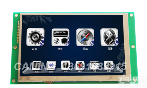 7寸彩色串口RS232/485,7寸USB下载图片，7寸<em>彩色液晶</em><em>模块</em>